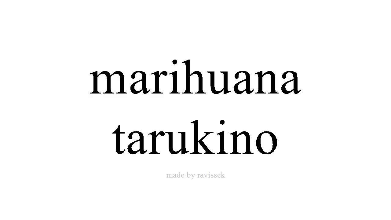 Ako Spanish   tarukino