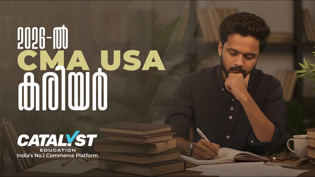 Каковы перспективы карьерного роста в CMA USA в 2026 году? Зарплата, должности и перспективы | CA...