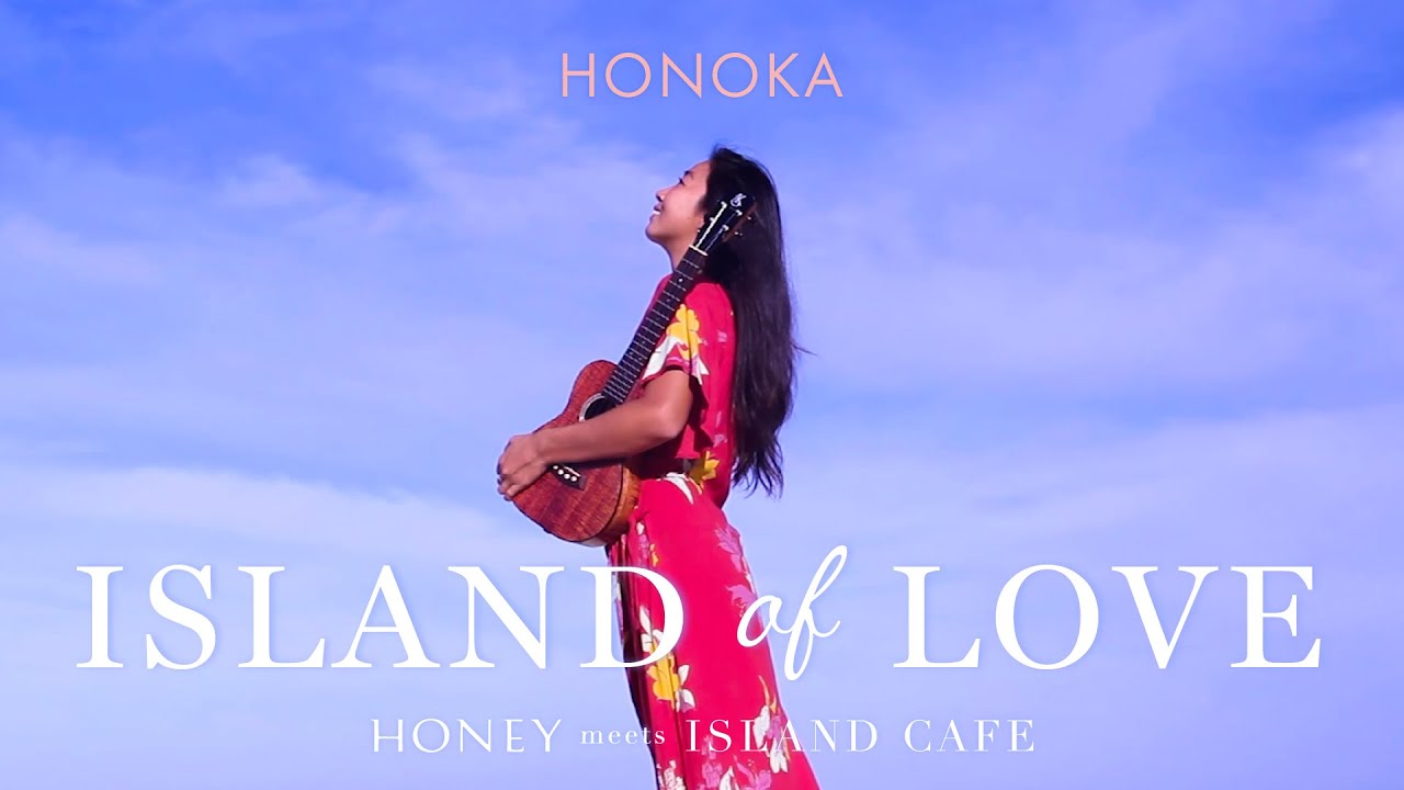 Island of Love / Honoka [Official Music Video]