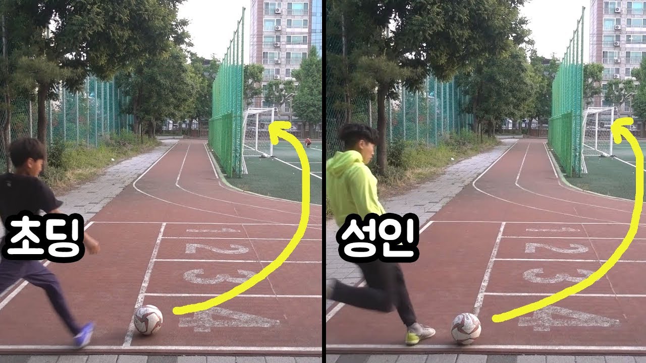 초등학생이랑 골대 뒤에서 수아레즈 감아차기 대결 해봤습니다.