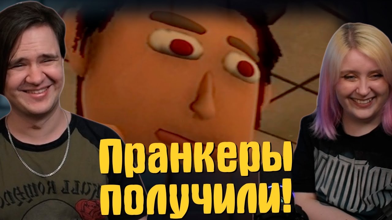 Пранкеры получили! 🤘 | РЕАКЦИЯ НА @Valera Ghosther |