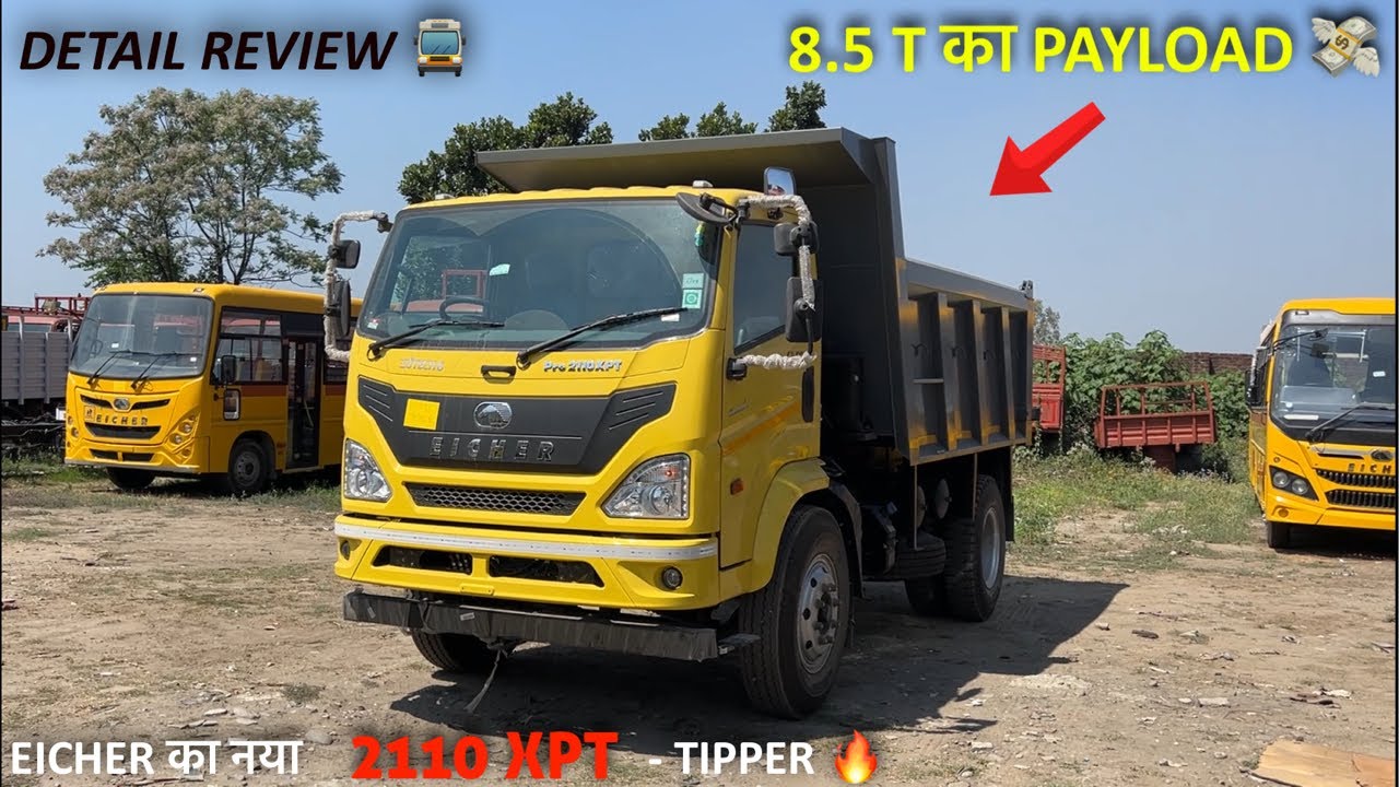 ALL NEW EICHER 🐎 का नया 2110 XPT TIPPER 🔥 - अब ज़्यादा ताक़त और FEATURES के साथ 8.5 Ton PASS ✅