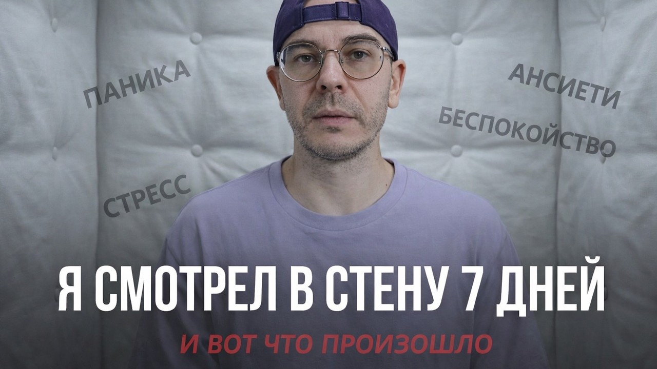ДОФАМИНОВЫЙ ДЕТОКС, о котором не говорят...а зря!