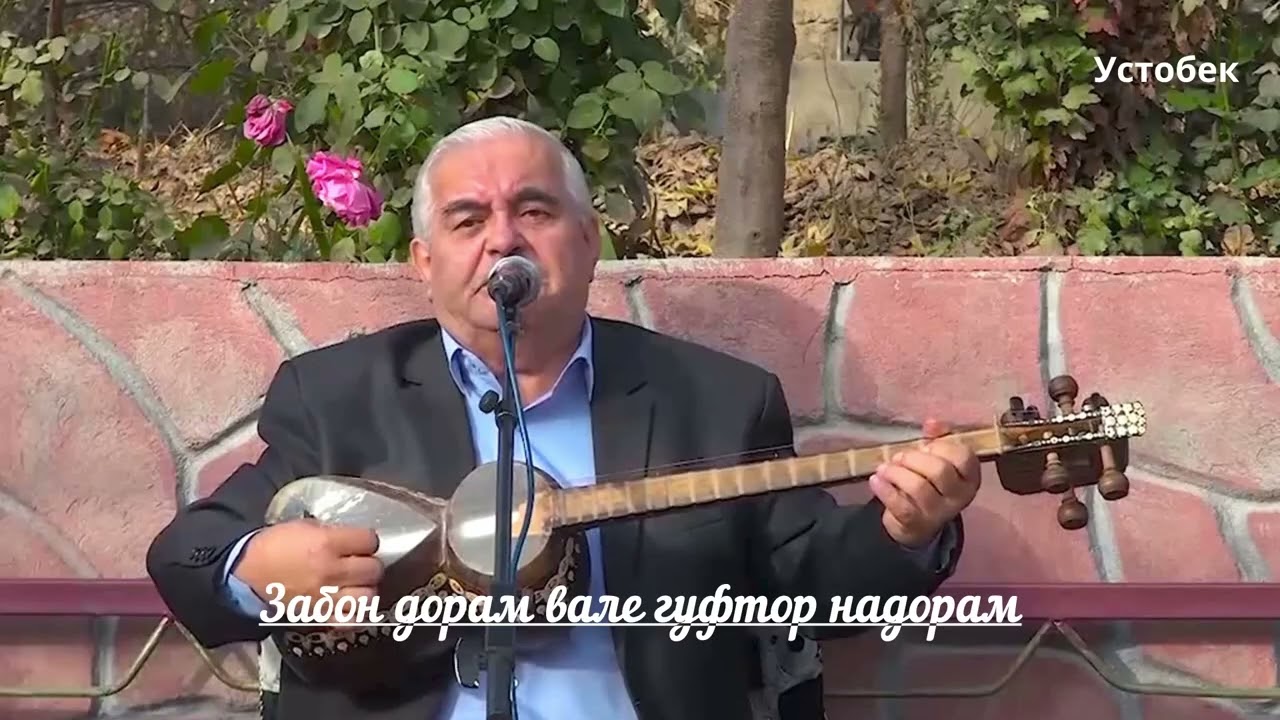 Махмадсаид Ахмедов  Забон дорам вале гуфтор надорам
