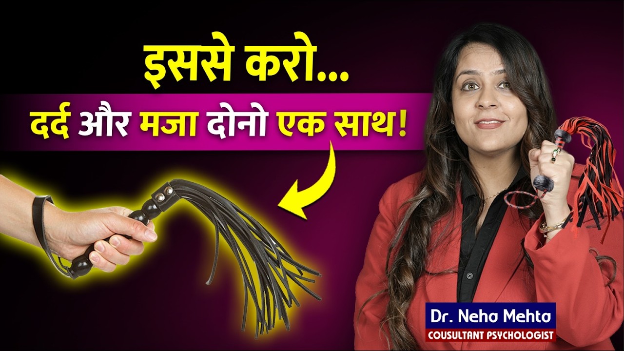 Couples के लिए Powerful Romance Secret - इस्तेमाल का सही तरीका