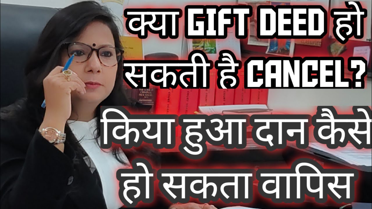 CANCELLATION OF GIFT DEED// IS IT POSSIBLE TO GET BACK THE PROPERTY ONCE GIFTED