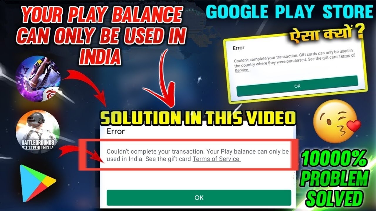 YOUR PLAY BALANCE CAN ONLY BE USED IN INDIA PROBLEM SOLVED | 100% PROBLEM SOLVED | GW ADNAN