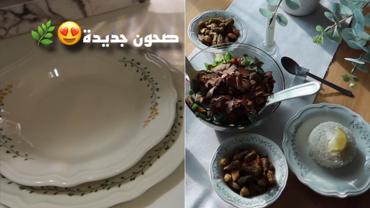 فلوق يوم من حياتي🏠|  صحوني الجديده🍽| سلطة فتوش بالبرتقال🍊