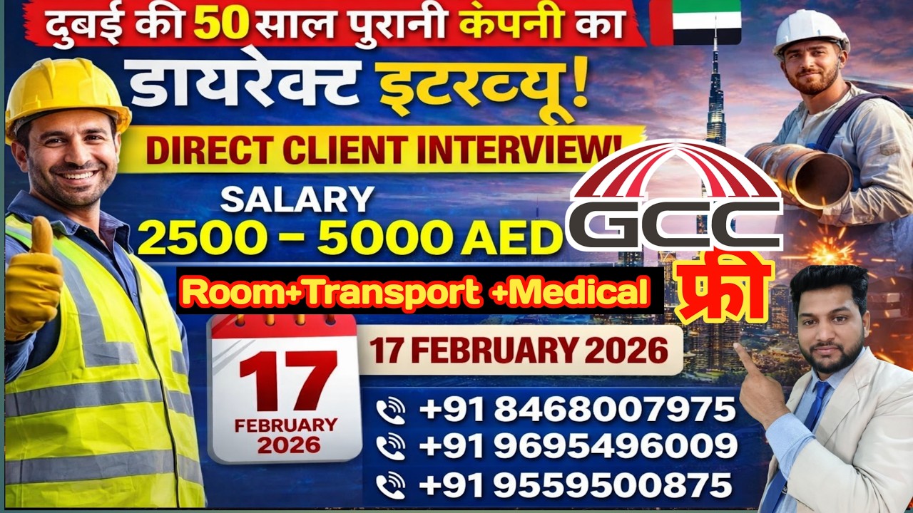 Dubai GCC Company Direct Client Interview – 17 February | Chargehand, Foreman, Supervisor