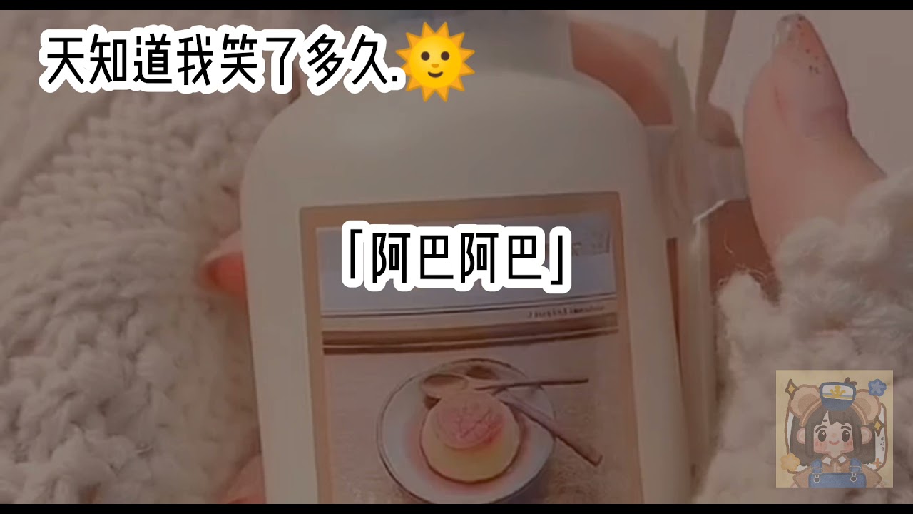 直女的神仙聊天.🌚