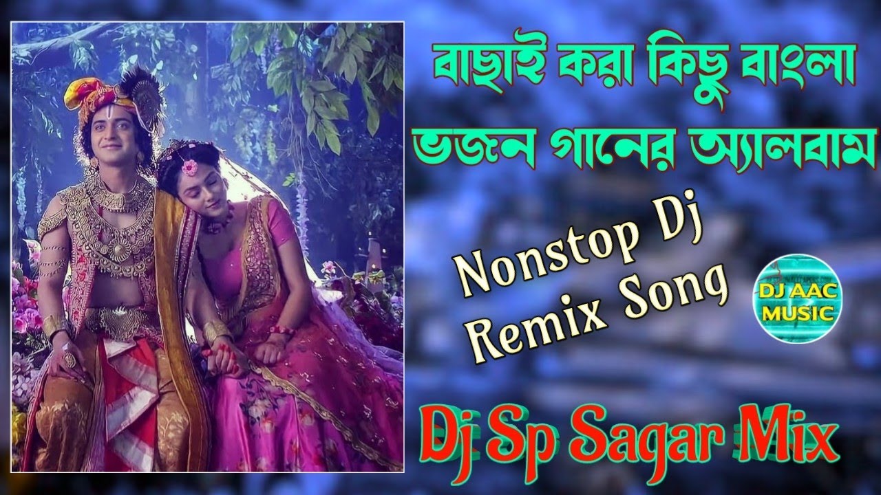 Bengali Nonstop Bhajan Song Dj Remix || Dj Sp Sagar Mix || Dj ACC Music