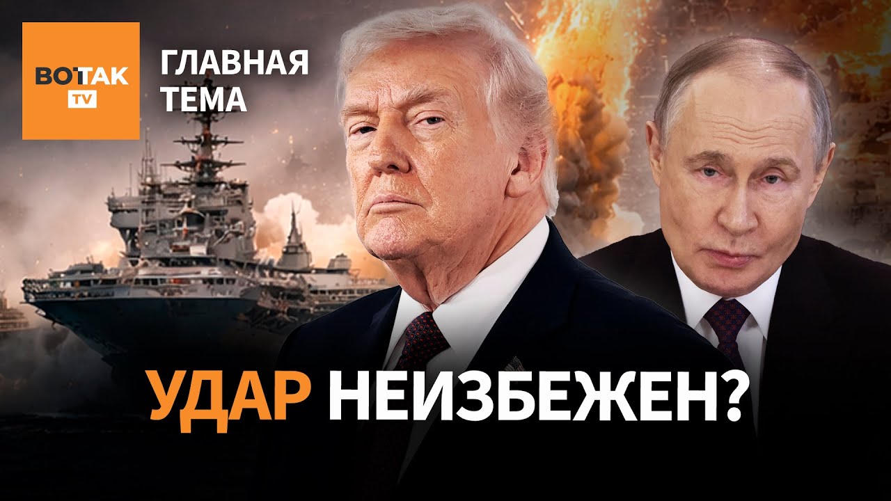 Новая волна протестов в Иране. США готовят временное правительство / Главная тема