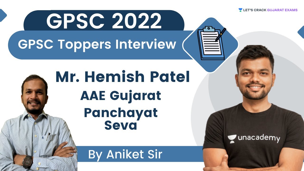 Mr. Hemish Patel AAE Gujarat Panchayat Seva | GPSC Toppers Interview