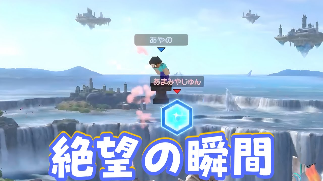 【スマブラSP】どんどん戦闘力上がってる！！もうすぐでいけそう！！