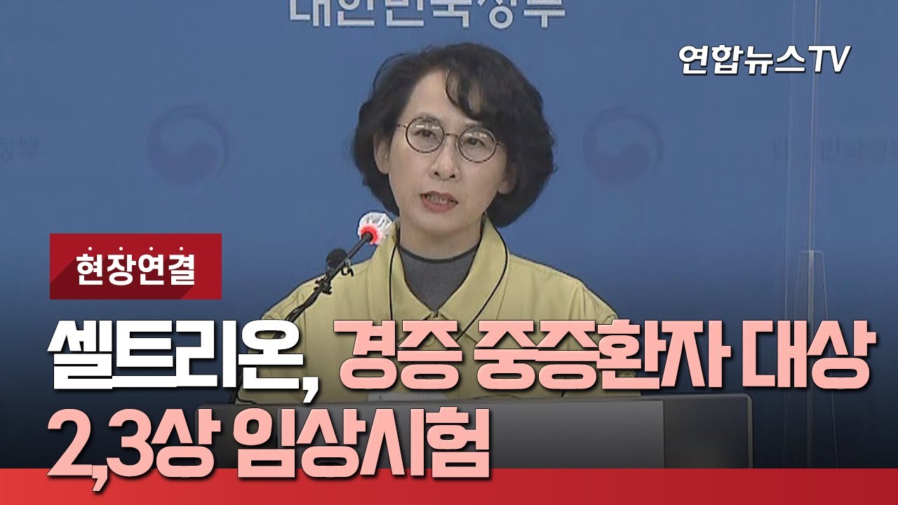[현장연결] 식약처 