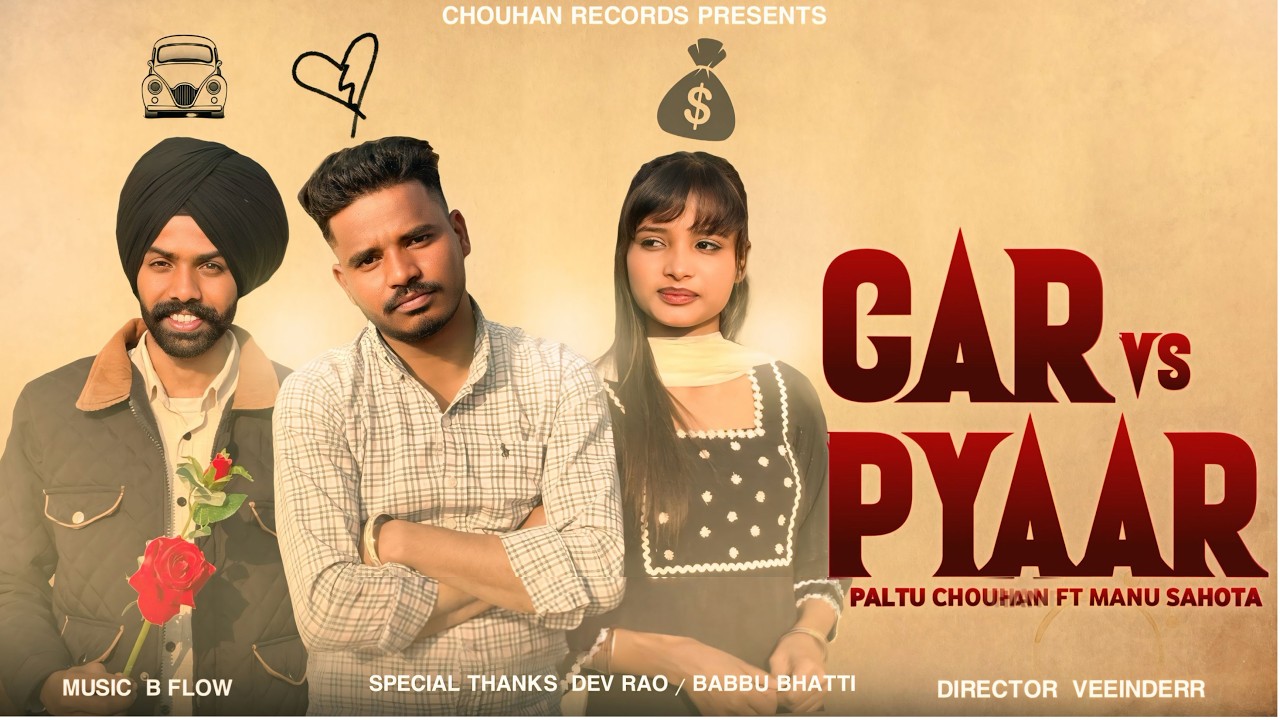 CAR VS PYAAR (Official Video ) Paltu Chouhan | B Flow | New Punjabi Song 2026