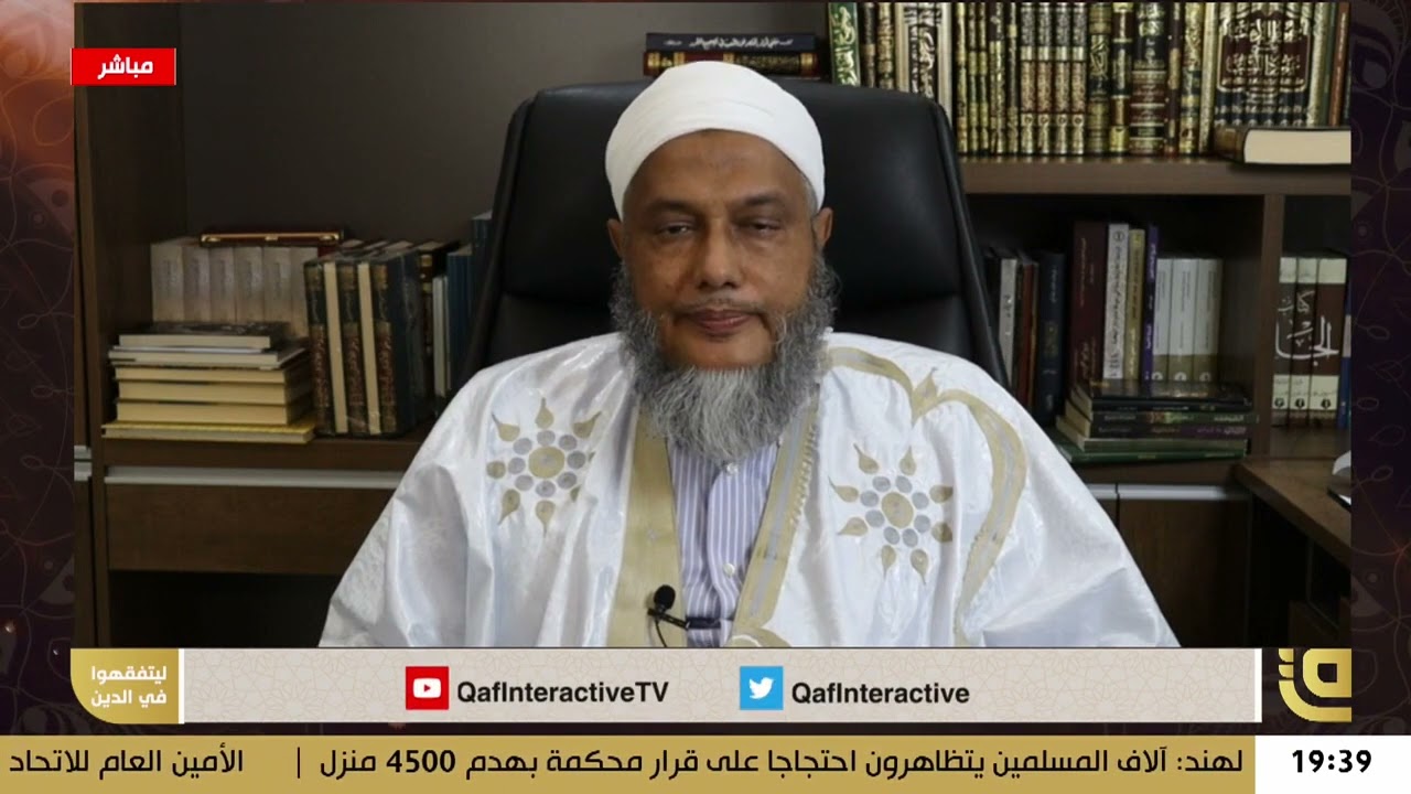 هل لأقوال بعض الصوفية سند شرعي من الكتاب والسنة || فتاوى فضيلة الشيخ محمد الحسن الددو