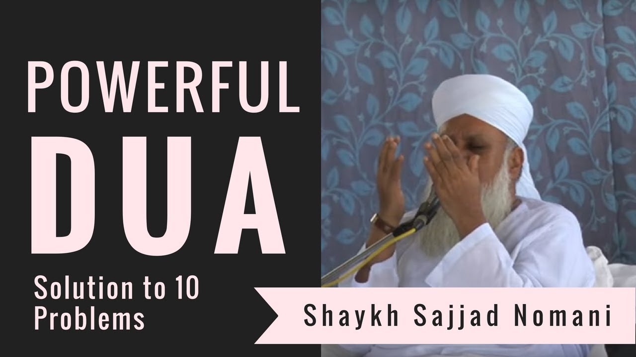 Powerful Dua || Maulana Sajjad Nomani