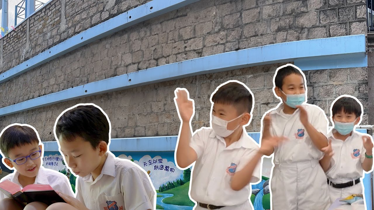 Salesian School Introduction (English Version) | 慈幼學校 Promotional Video