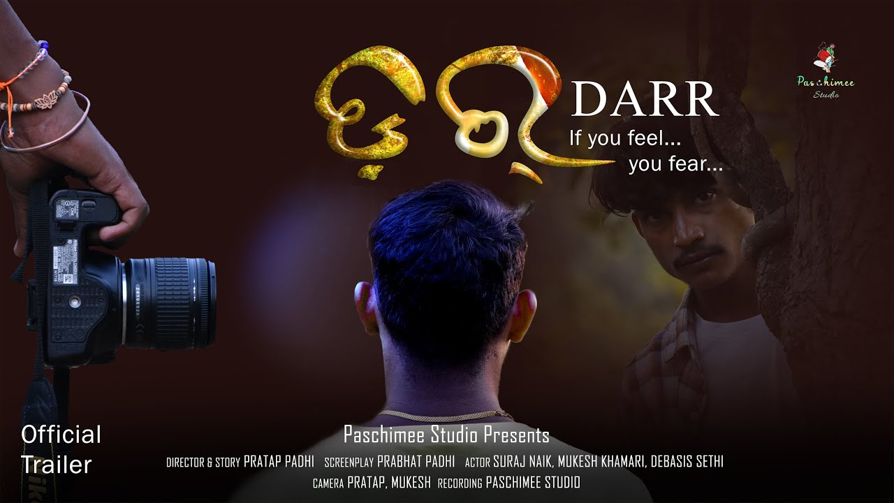 DARR Trailer | Sambalpuri Video | Short Film | Based on True Story | Coming Soon | Paschimee Studio