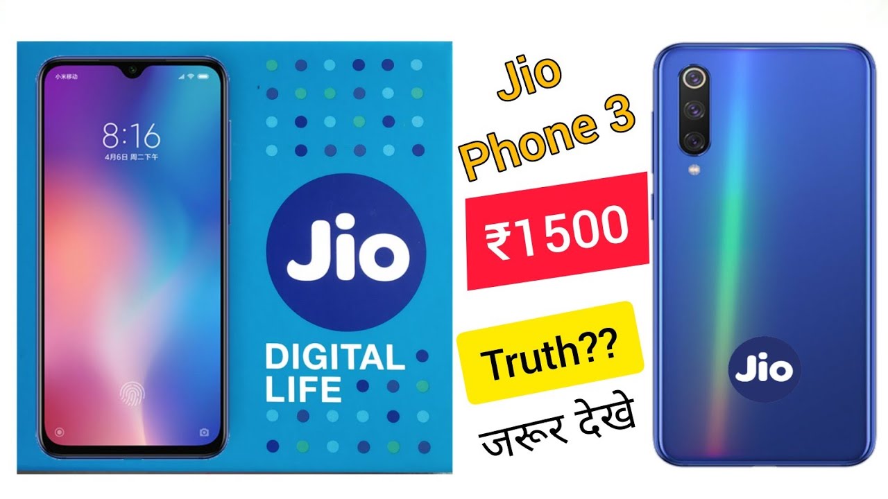Jio Phone 3 Only ₹1500 Truth?, Technical छानबीन Jio फ़ोन 3 Touch/Smartphone Only ₹1500 कितनी है सचाई