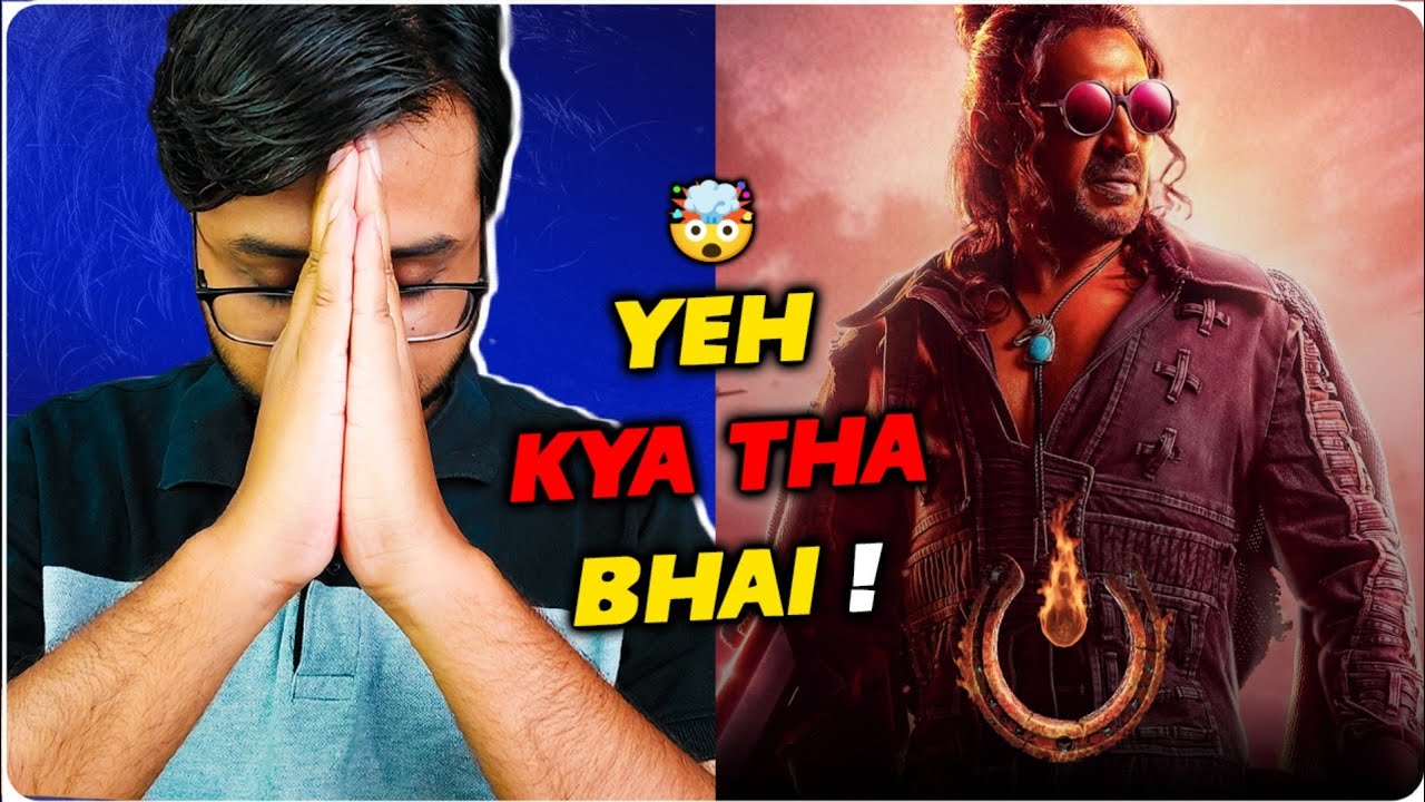 UI - Movie Review In Hindi | Crazy 4 Movie