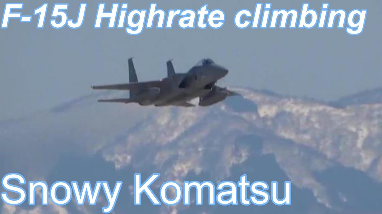F-15Jハイレート4連発! 雪の小松にて The high rate climbing by 4 units F-15J at snowy Komatsu
