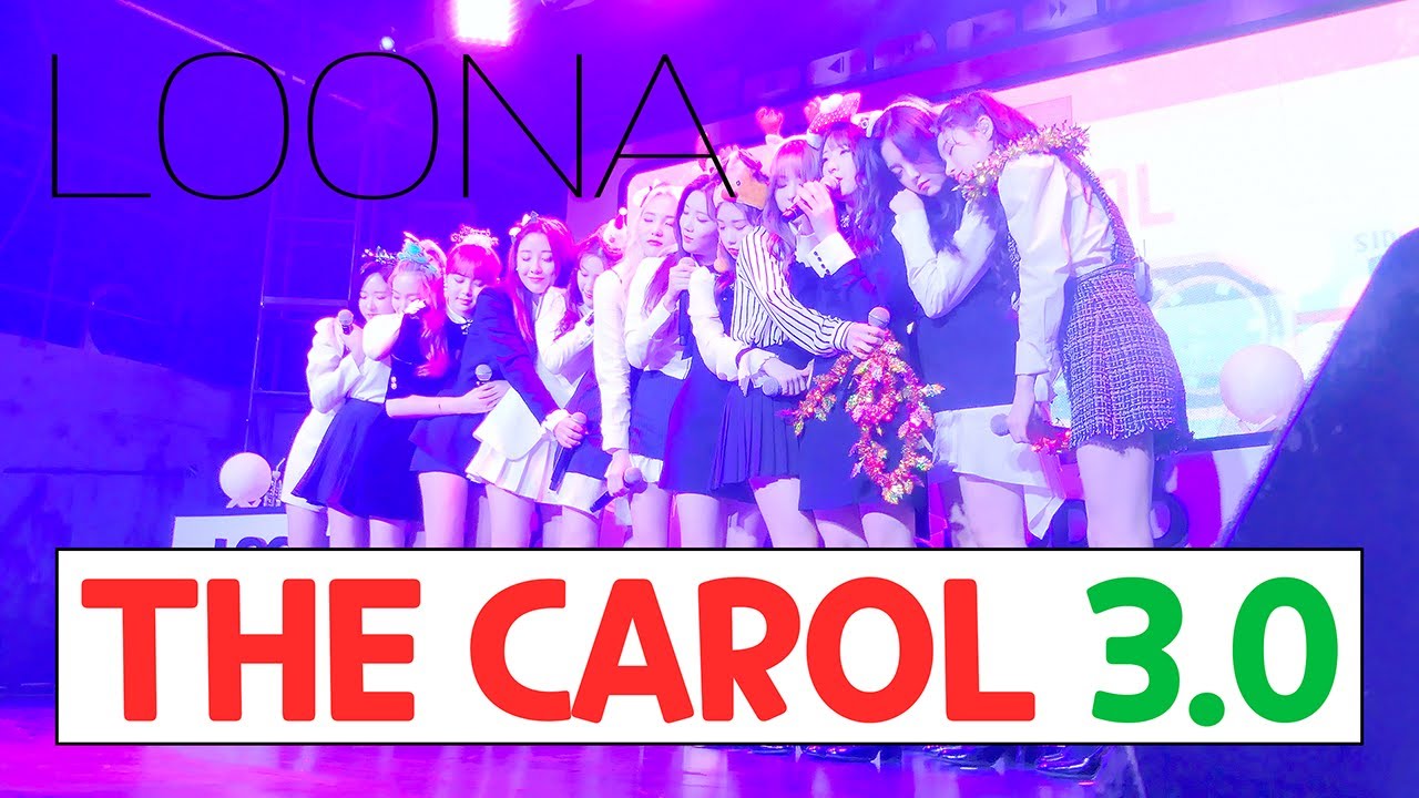 [4K] 이달의소녀 LOONA 'The Carol' 더 캐롤 3.0 (이었던 것) 완전체 OT12.ver - Loona studio