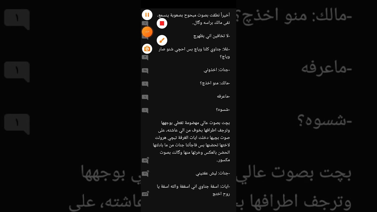 # ابناء الحسوم 