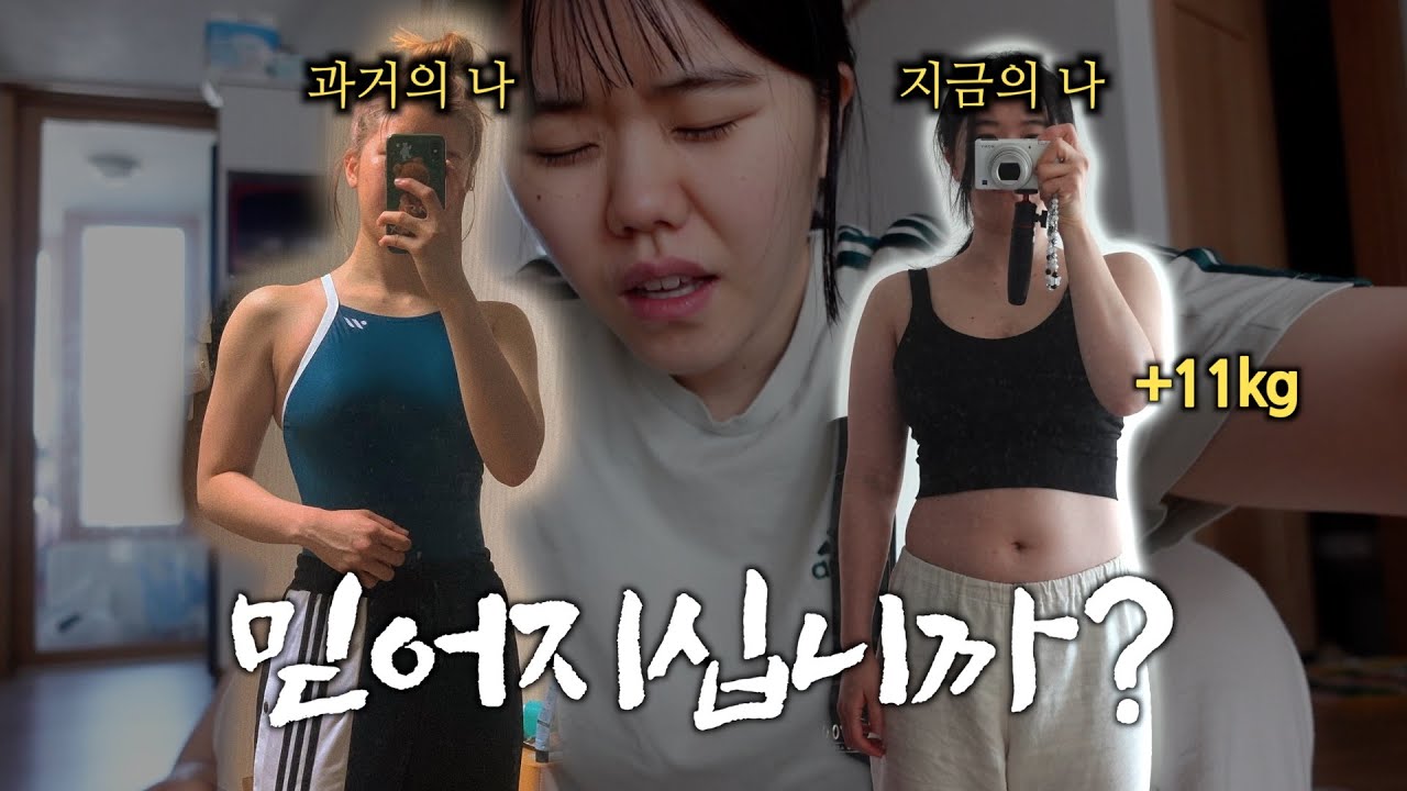 🔥 1주차 | 아침 공복 운동 5일 만에 -2kg 감량 성공 🩵 결혼 후 +11kg 증량 [ 임신 아님 주의 ⚠️ ]