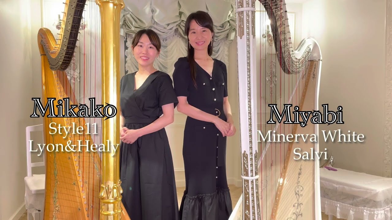 師弟初共演‼︎サルツェード夜の歌 Salzedo Song in the Night (Chanson dans la Nuit)