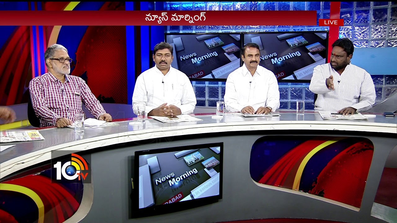 News Morning Discussion On Karnataka Elections | Political Leaders Analysis | 10TV