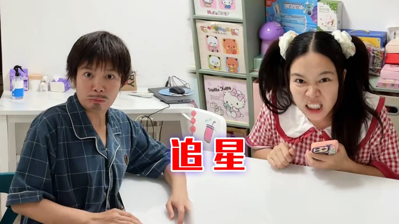 呱呱我可是超级理智粉！【林呱呱爱喝奶茶】#我是林呱呱 #王俊凯 #追星