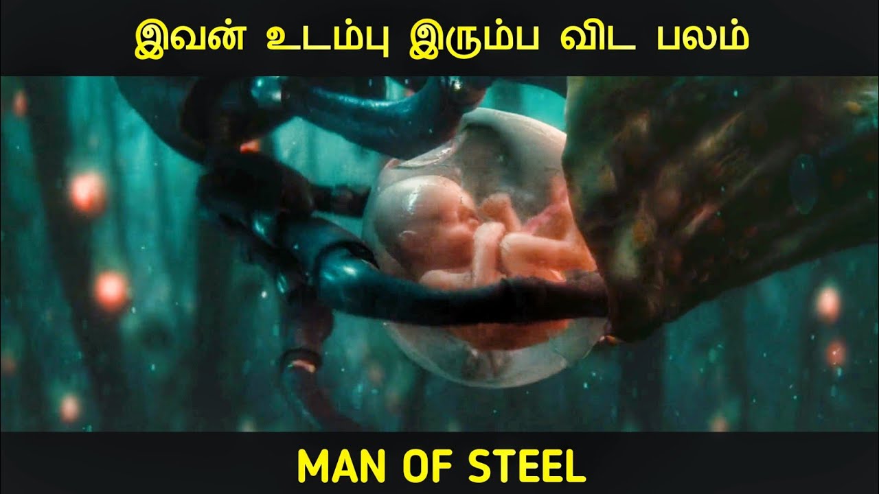 மனித இரும்பு (2013) திரைப்படத்தின் விளக்கம் by Movie Multiverse