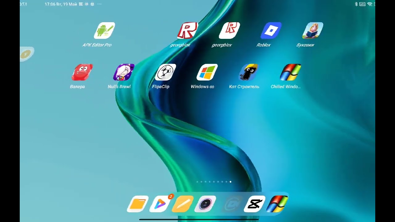 Chilled Windows android