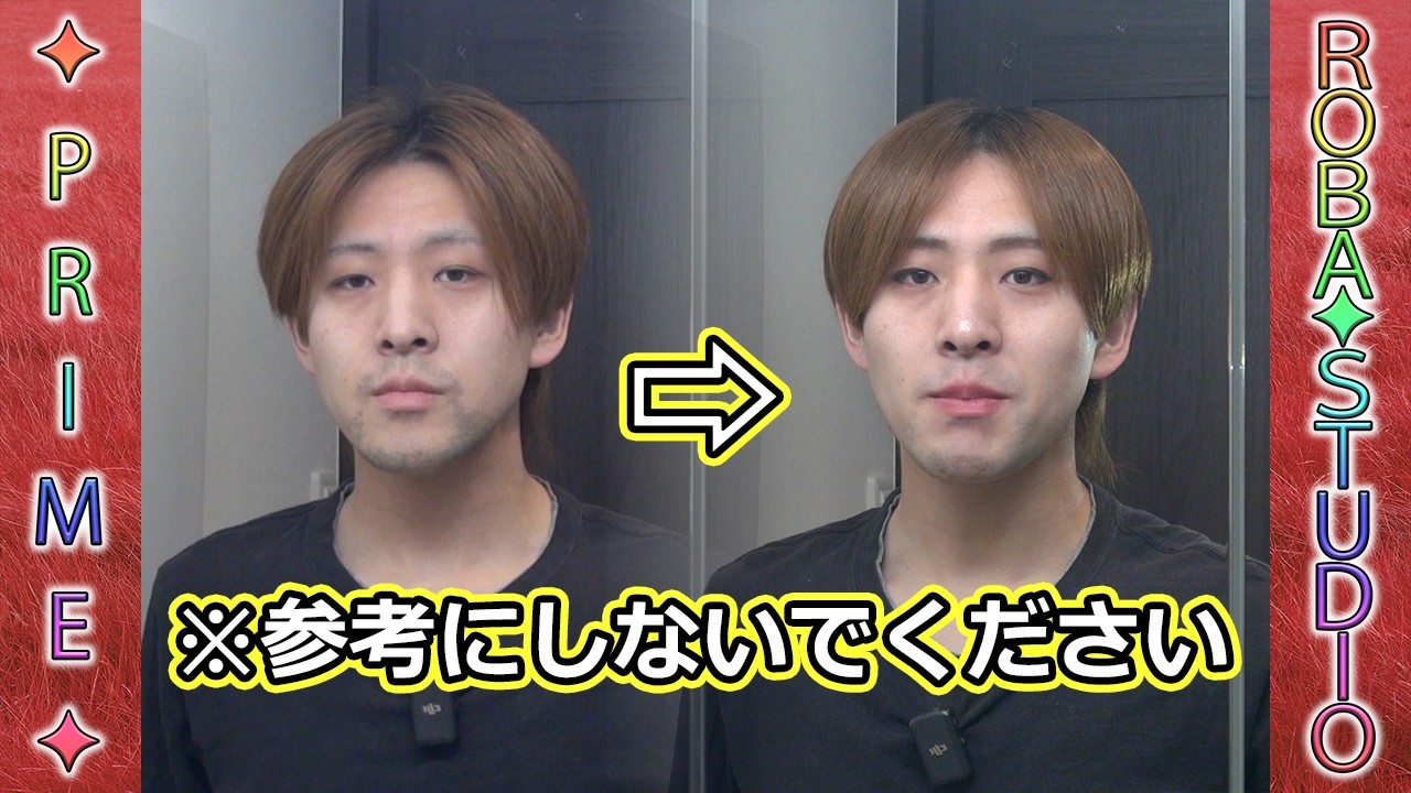 [閲覧注意] 参考にすると偉い目に遭う、30代男の自己流すぎるメイク＆ヘアセット [ROBA✦STUDIO]