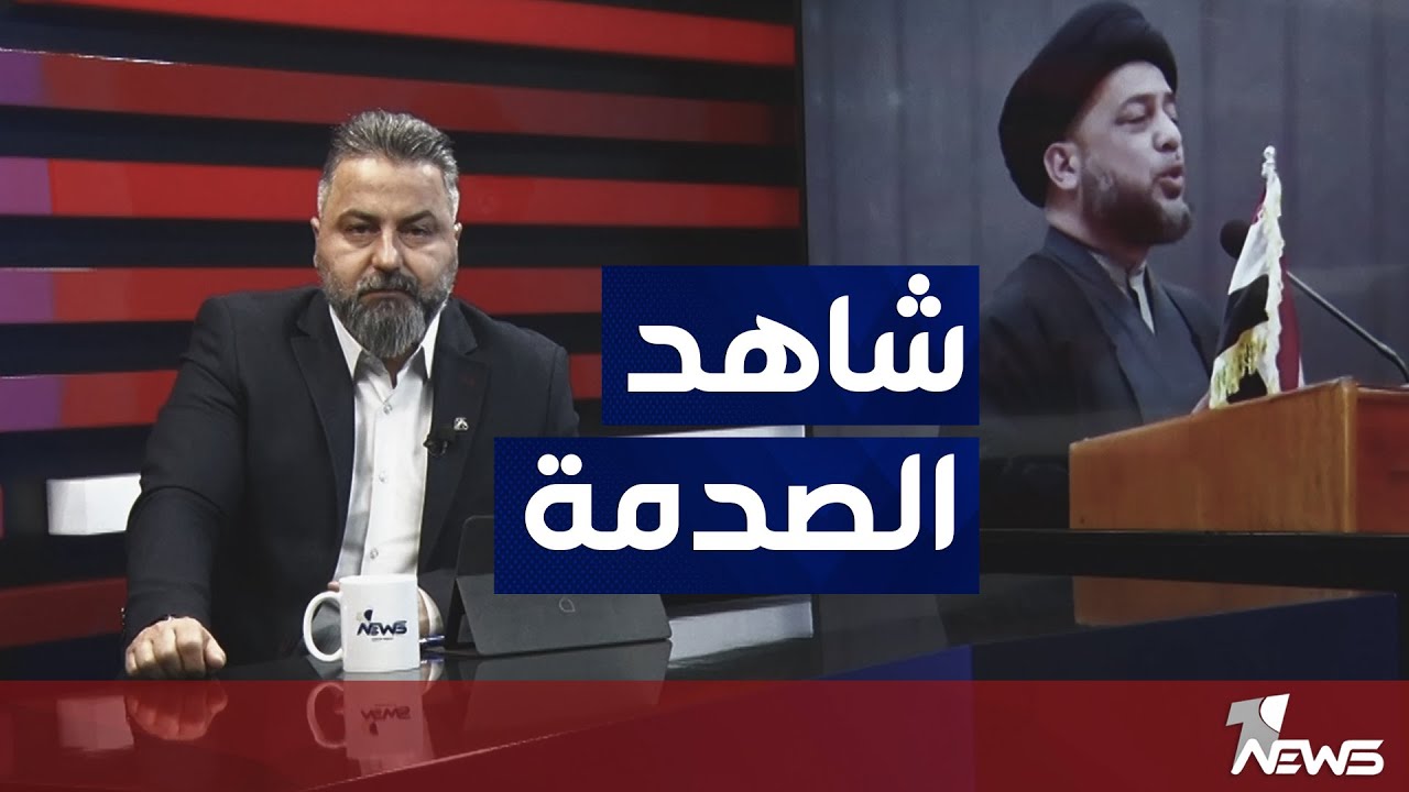 قحطان عدنان ينحني للسيد حميد الياسري شاهد الصدمة | #بمختلف_الاراء
