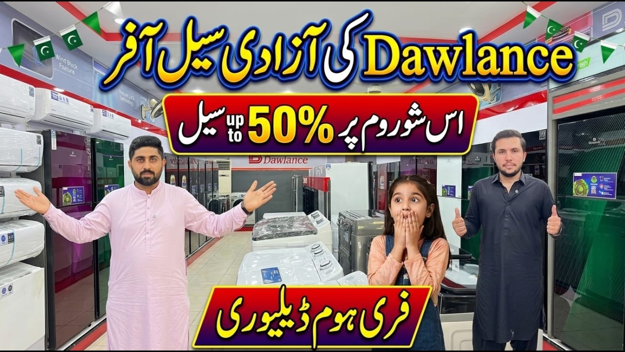 🔥 Dawlance Sale 50% OFF | 14 August Independence Sale 2026 | Latest Fridge Prices Pakistan