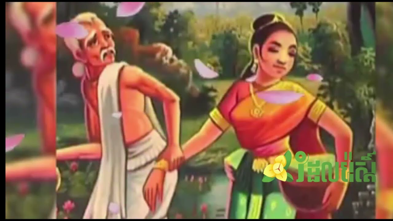 Khmer Knowledge-ស្មូតតាជូជក់