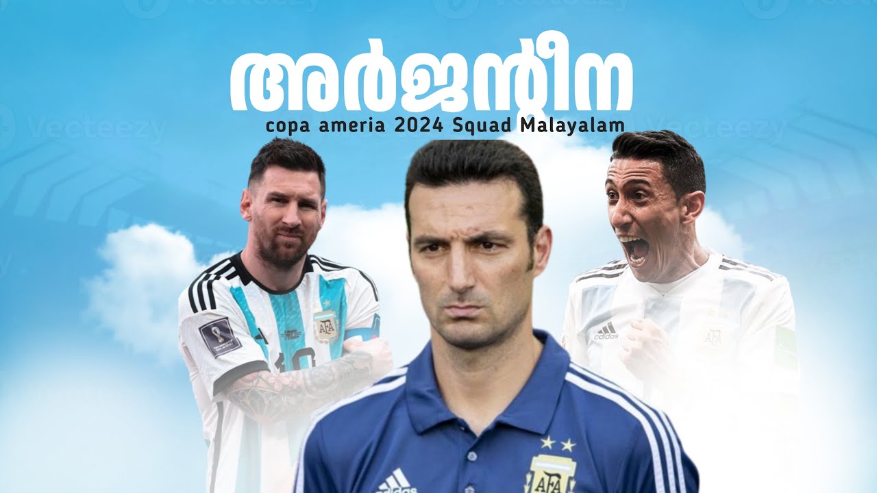 രാജാക്കന്മാർ വരുകയാണ്🔥| Argentina Copa America Squad Analysis Malayalam| Footandtime