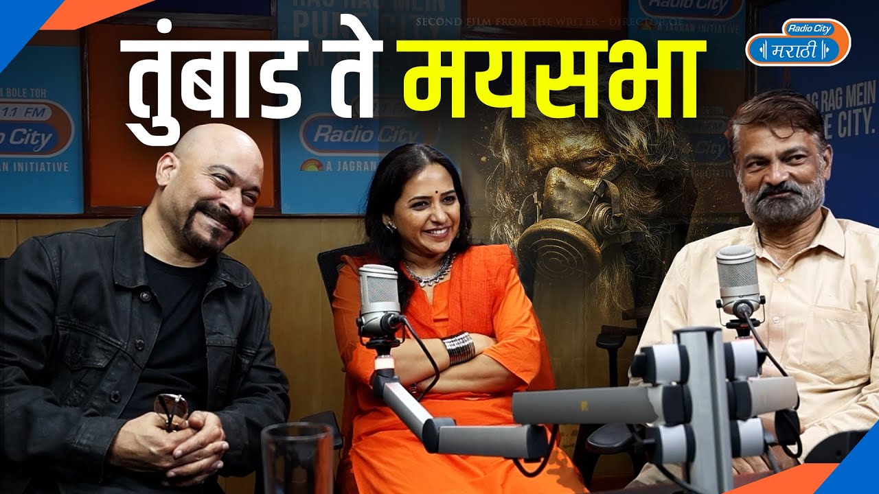 Why You Should Watch Maysabha Director Rahi Anil Barve Opens Up