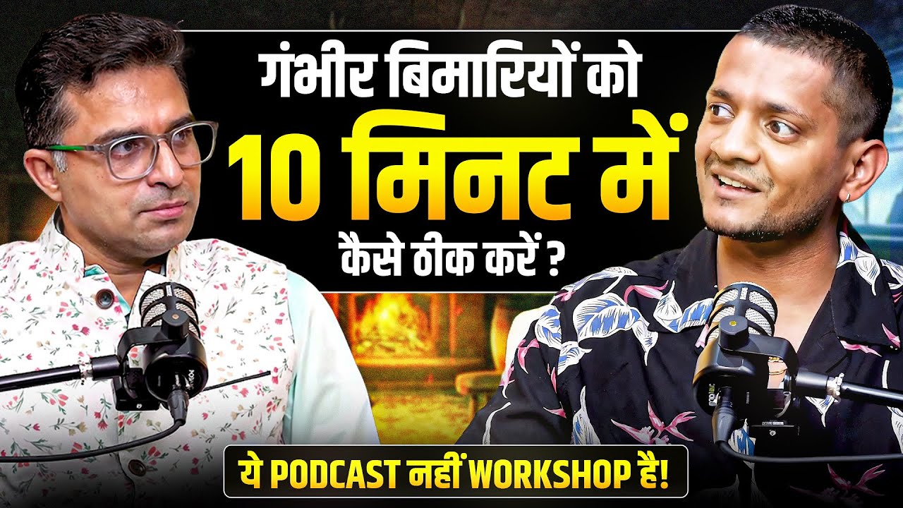 Yoga Se Diabetes, Sinus, Arthritis Thik Ho Sakta Hai @Jairamyoga