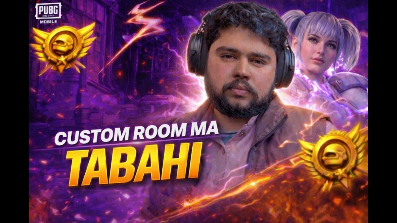 Let’s Play Custom Room’s With Q2 Gang😍 | Giveaway 360Uc 🔥| Pubg Mobile | Q2 Prime