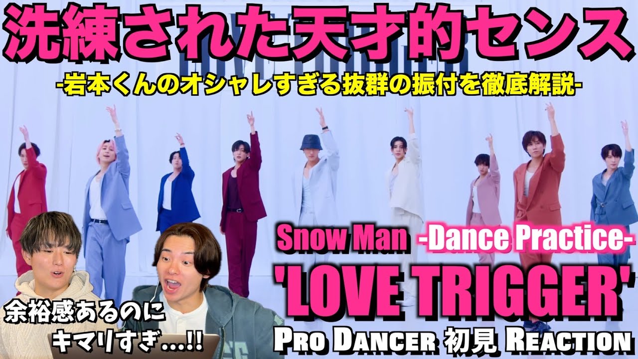 Mr.岩本くんの
