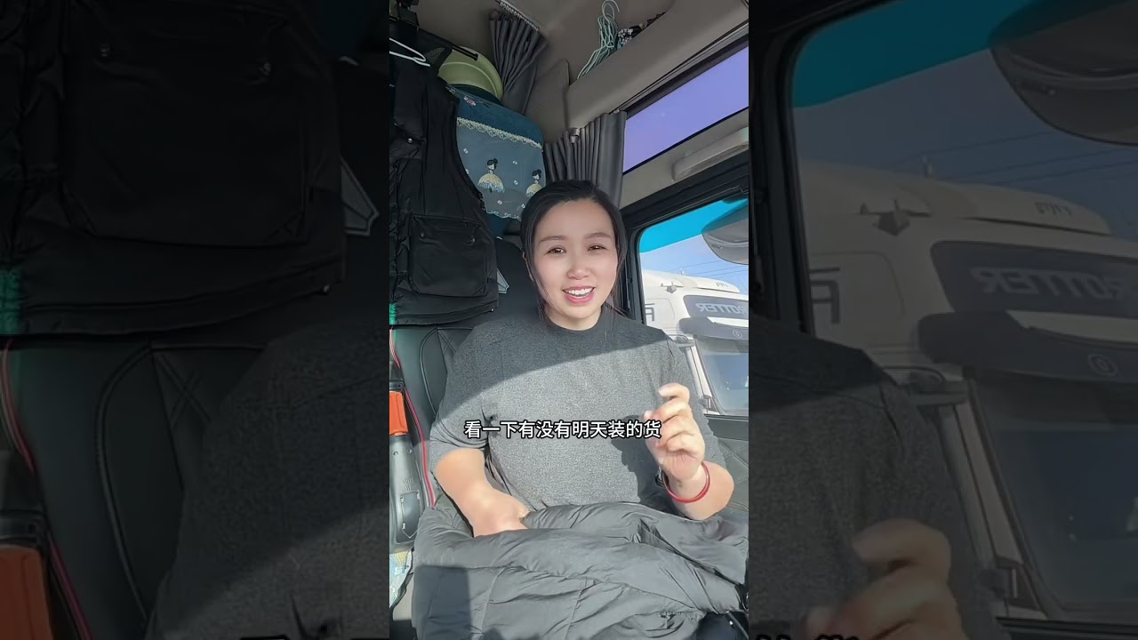 70后的老两口在四川西昌装了一车葡萄，四天四夜安全到达新疆霍尔果斯#中国重汽汕德卡#冷藏车冷链运输