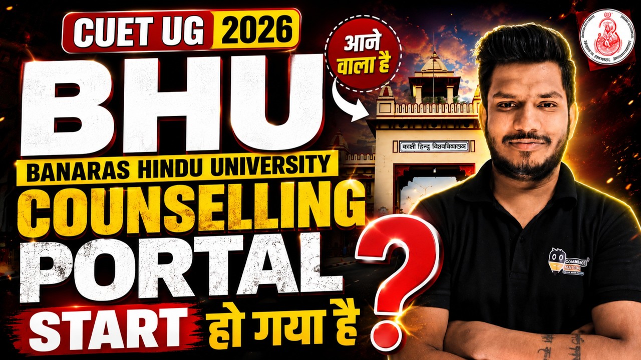 CUET 2026 BHU Counselling Portal 2026 Start? 😱 | CUET UG 2026 Latest Update