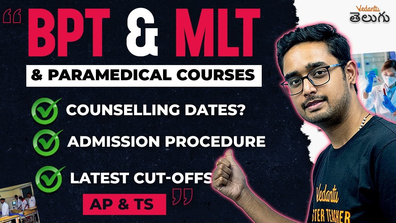 AP EAPCET 2024 BIPC 🔔 BPT & MLT & Paramedical Courses 📢 | Complete Details