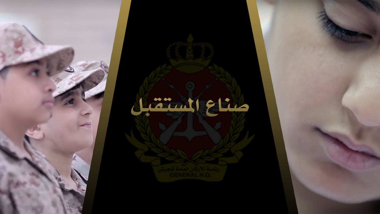 صناع المستقبل