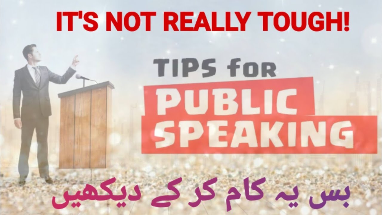 How to improve Public speaking | Glassophobia | Tips for presentation |