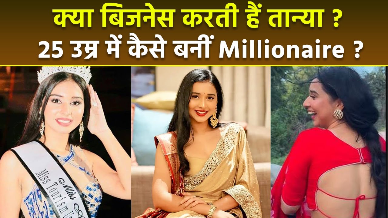 Influencer Tanya Mittal Business, Net Worth, Income, Family, Boyfriend, MahaKumbh Story & Biography